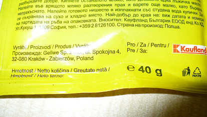 Citrónové muffiny, Citrónové muffiny