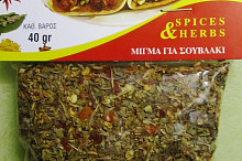 Balkánské Souvlaki