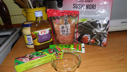 Sushi II