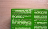 Víkendová snídaně R-o-m-i-k - vejce, slanina, fazole, cibule