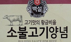 Korejské Bulgogi z hovězí veverky s jasmínovou rýží a arašídy