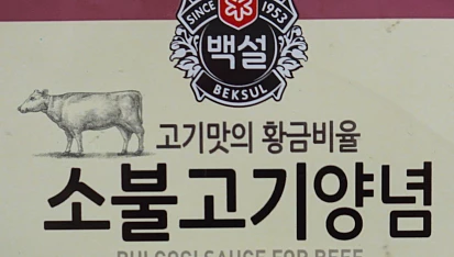 Korejské Bulgogi z hovězí veverky s jasmínovou rýží a arašídy