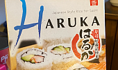 Domácí Maki Sushi, Pro přípravu rýže potřebujete speciální rýži na Sushi. Já používám rýži Haruka.