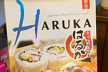 Pro přípravu rýže potřebujete speciální rýži na Sushi. Já používám rýži Haruka.