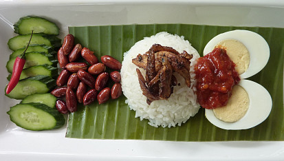 Kokosová rýže Nasi Lemak