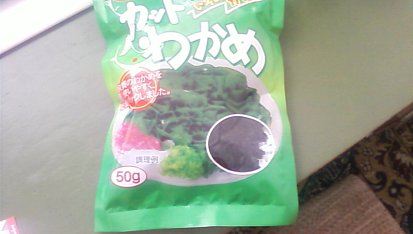 Miso polévka II, řasa wakame