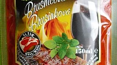Marinované krůtí kostky v brusinkové omáčce, Marinované krůtí kostky v brusinkové omáčce
