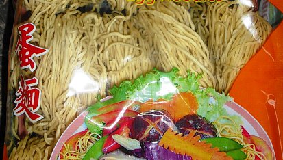 Vietnamské vaječné nudle s krůtím masem z pánve WOK, Vietnamské vaječné nudle s krůtím masem z pánve WOK
