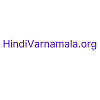 hindivarnamala2021