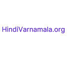 hindivarnamala2021