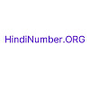 hindinumberorg