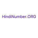 hindinumberorg