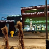 Manufaktura