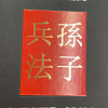 Jinxinka