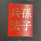 Jinxinka