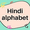 hindialphabetin